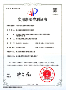 Certificado de patente