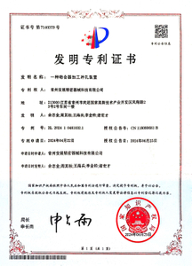 Certificado de patente