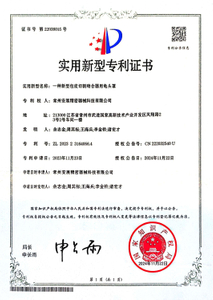 Certificado de patente