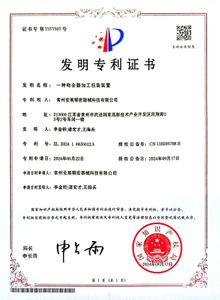 Certificado de patente