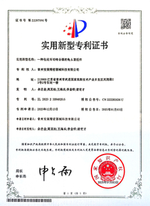 Certificado de patente