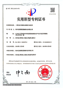 Certificado de patente