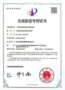 Certificado de patente