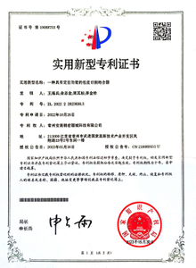 Certificado de patente