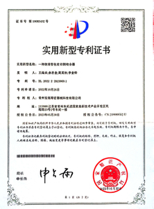 Certificado de patente